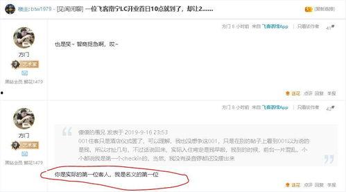 南宁今日吃瓜事件最新进展,真相揭晓，疑云散去