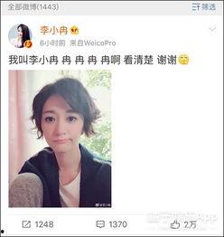 今日头条明星吃瓜是真的吗,明星吃瓜事件，真相究竟如何？