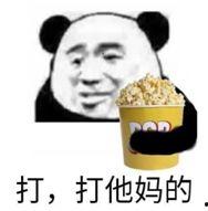 今日头条吃瓜群众表情,吃瓜群众表情，揭秘网络热议背后的真实心态